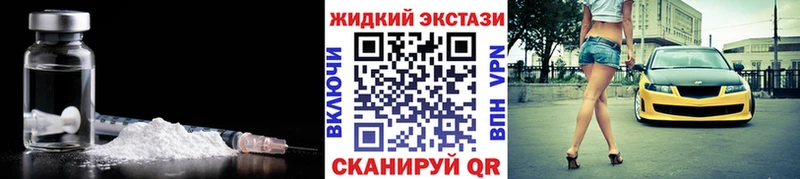 БУТИРАТ буратино  Череповец 
