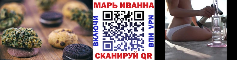 Печенье с ТГК марихуана  что такое   Череповец 