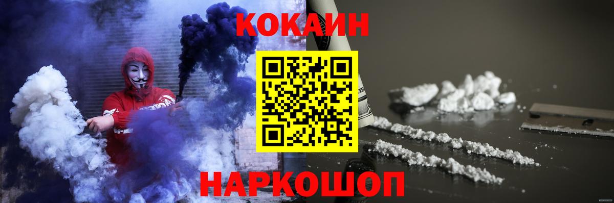 COCAIN Боливия Череповец