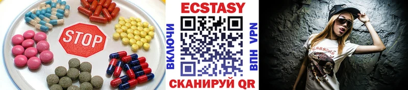 ЭКСТАЗИ XTC  OMG как войти  Череповец  наркотики 