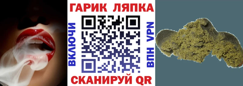 Гашиш AMNESIA HAZE  даркнет сайт  Череповец 