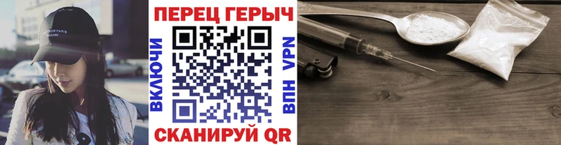 mega ТОР  Череповец  ГЕРОИН Афган 