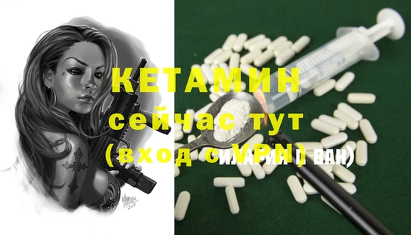 мдпв Бронницы