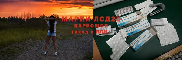 mdma Бородино