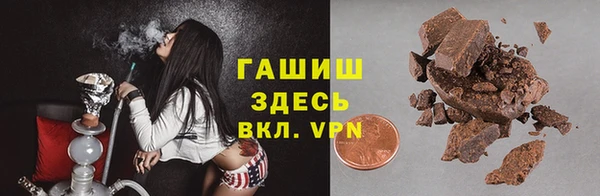 mdma Бородино