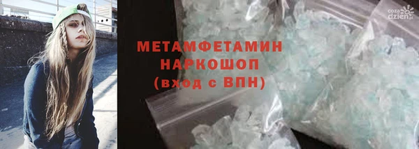 мдпв Бронницы
