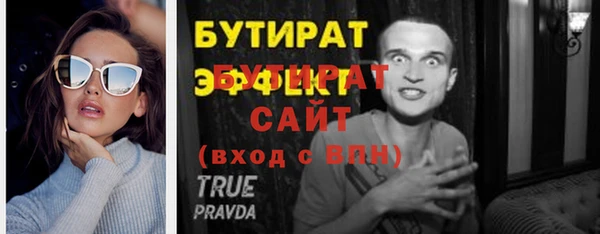 мдпв Бронницы