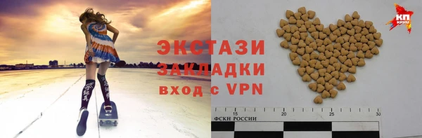мдпв Бронницы
