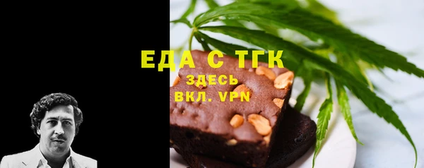 mdma Бородино