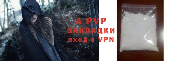 мдпв Бронницы