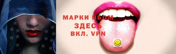 мдпв Бронницы