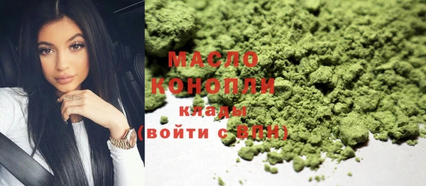 mdma Бородино