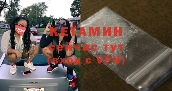 mdma Бородино