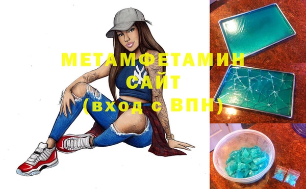 мдпв Бронницы
