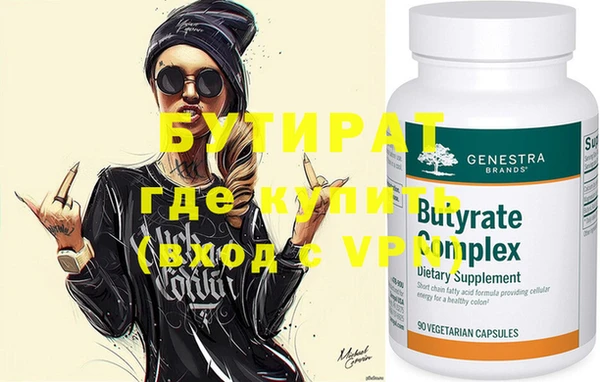 mix Бугульма