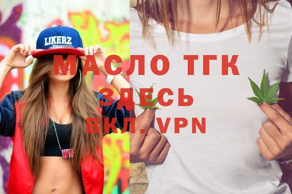 mix Бугульма