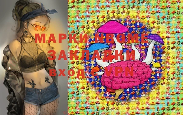 mix Бугульма