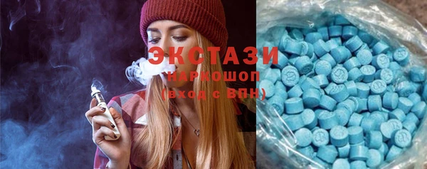 mdma Бородино