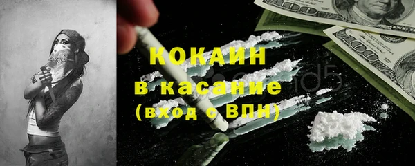 mix Бугульма