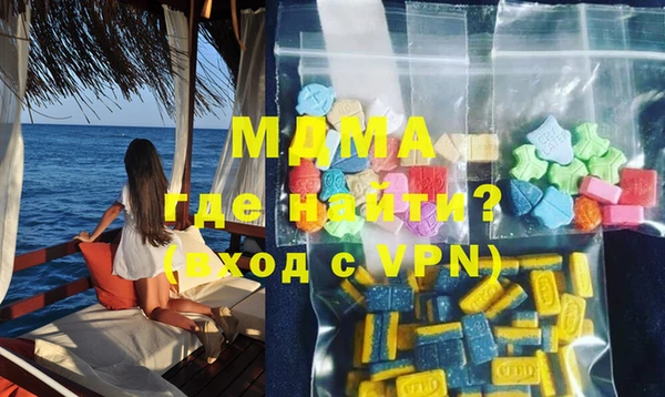 mdma Бородино