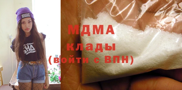 мдпв Бронницы