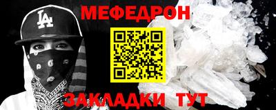гашик Ярцево