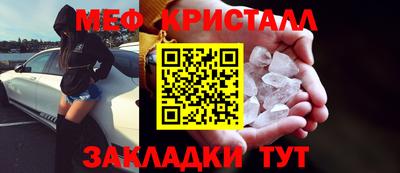 круглые Янаул