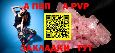 круглые Янаул