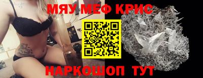 гашик Ярцево