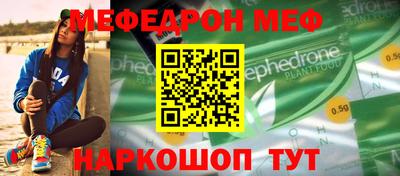 spice Ярославль