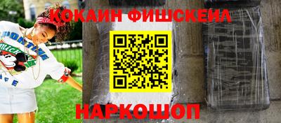 spice Ярославль