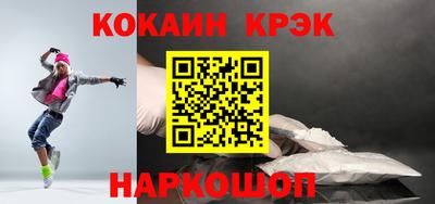 круглые Янаул