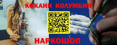 гашик Ярцево