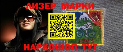 гашик Ярцево