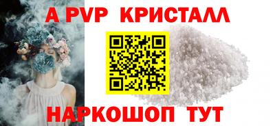 круглые Янаул