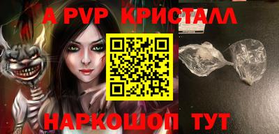 spice Ярославль