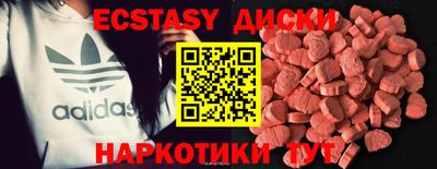 круглые Янаул