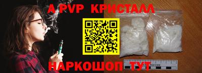 гашик Ярцево