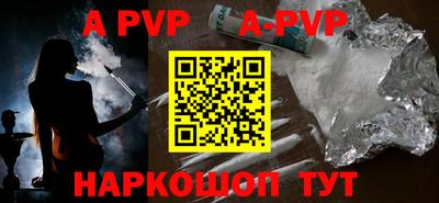 гашик Ярцево