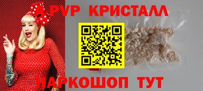 spice Ярославль