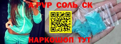 круглые Янаул
