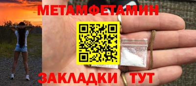 гашик Ярцево