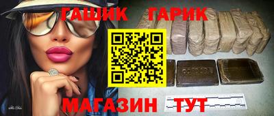 круглые Янаул
