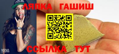 круглые Янаул