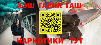 круглые Янаул