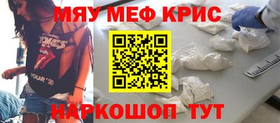 spice Ярославль