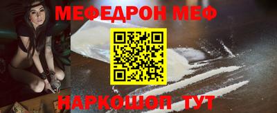 spice Ярославль