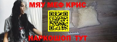 круглые Янаул