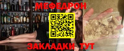 spice Ярославль