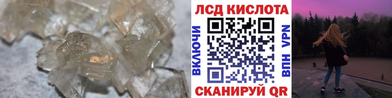 купить  сайты  Череповец  ЛСД экстази ecstasy 